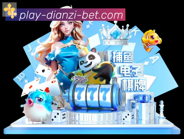 BB电子品牌故事